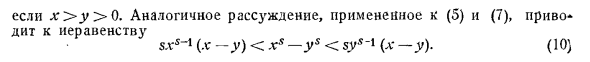 Несколько алгебраических лемм