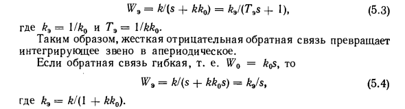 Общие соображения