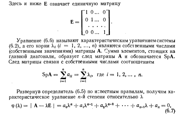 Существующие методы оценки устойчивости с тонки зрения возможностей реализации их на ЦВМ