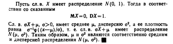 Экспоненциальное распределение