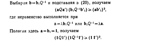 Симметричное распределение