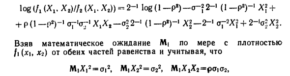 Информация по Кульбаку