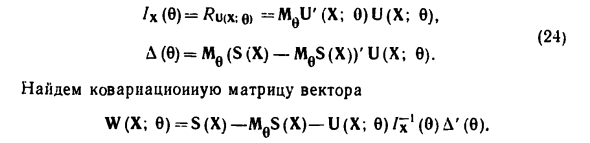 Векторный параметр