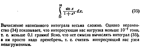 Определение и важнейшие свойства определенного интеграла