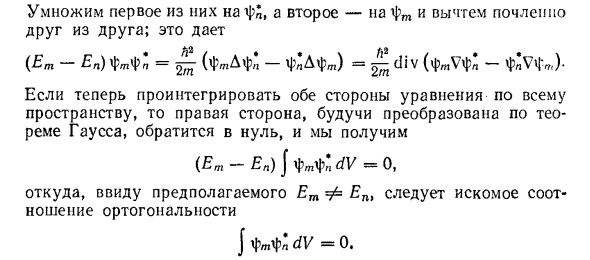 Плотность потока в физике