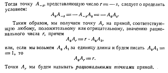 Действительные переменные