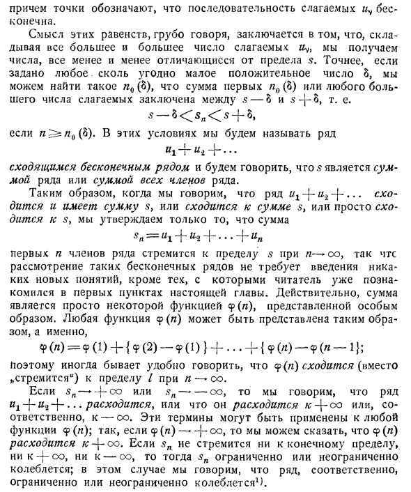 Предел n(х— 1)