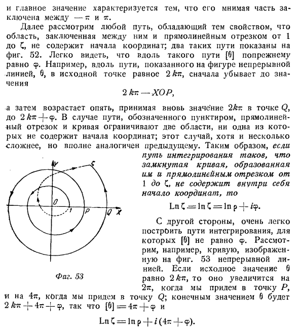 Значения LnC