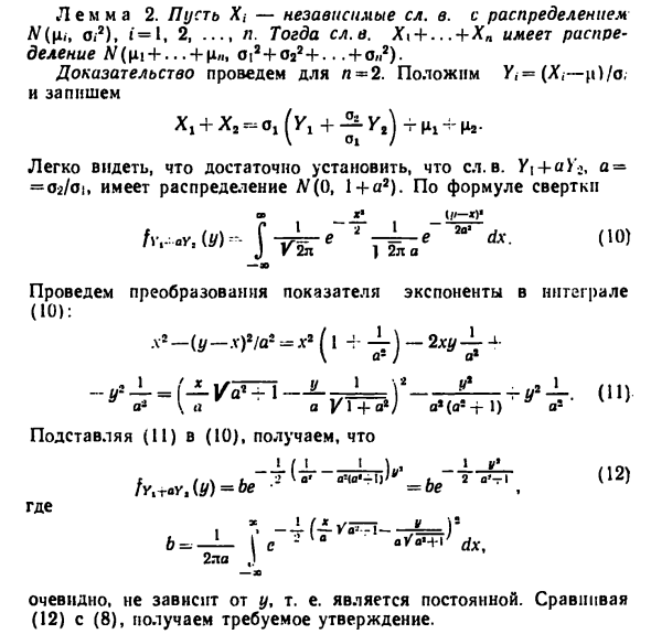 Экспоненциальное распределение