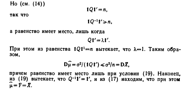 Симметричное распределение