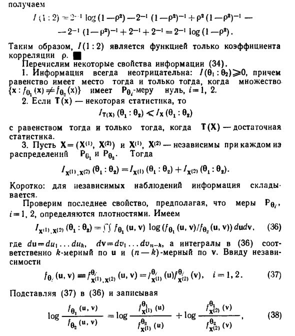 Информация по Кульбаку