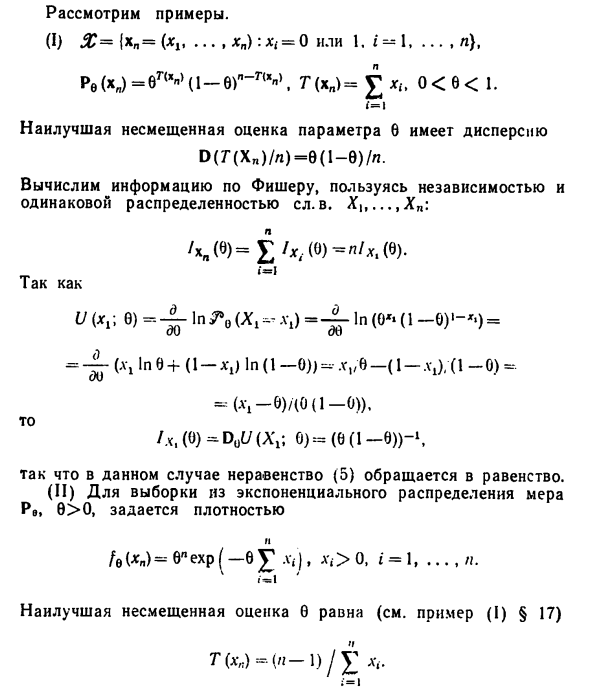 Скалярный параметр