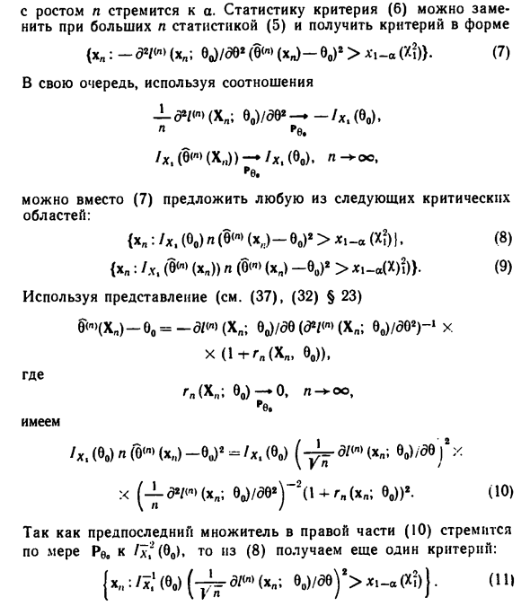 Скалярный параметр