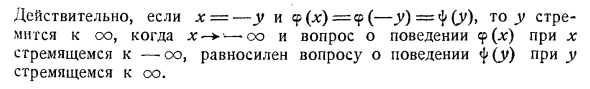 Пределы при х стремящемся к бесконечности