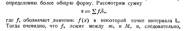 Определенные интегралы и площади