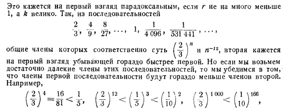 Умножение рядов с положительными членами