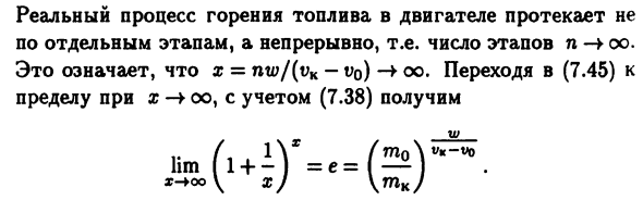 Экспонента, натуральные
логарифмы и гиперболические функции