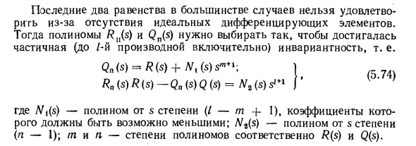 Синтез компаундирующих связей