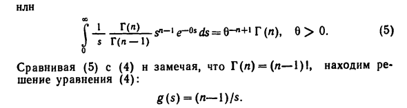 Полные достаточные статистики