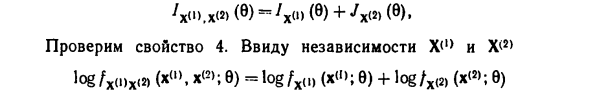 Информация по Фишеру