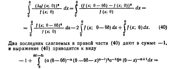 Границы дисперсии при нарушении условий регулярности 