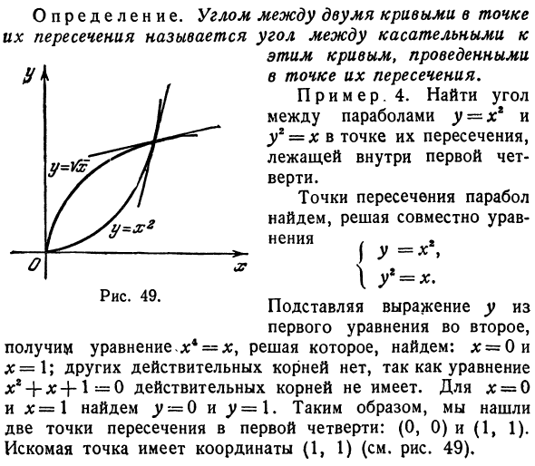 Простейшие применения производной