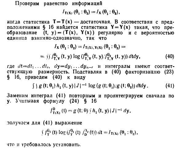 Информация по Кульбаку