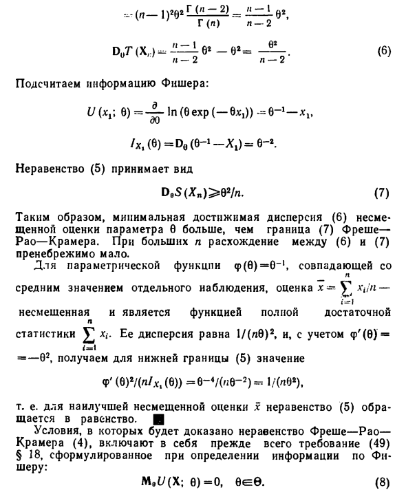 Скалярный параметр