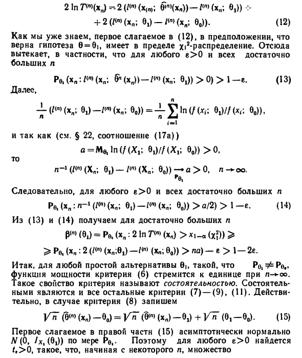 Скалярный параметр