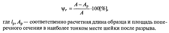 Определение механических свойств материалов Диаграмма напряжений