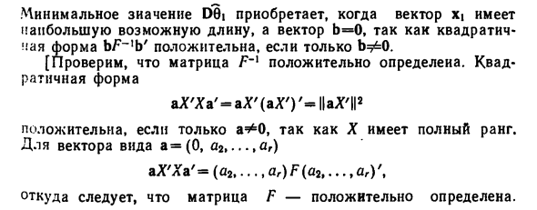 Матрицы из случайных элементов