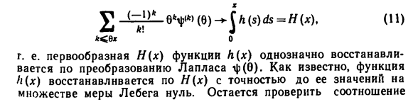 Полные достаточные статистики