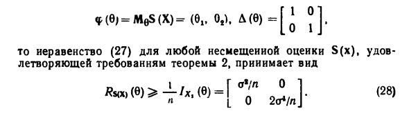 Векторный параметр