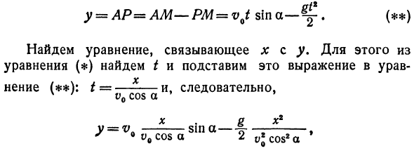 Исследование функции у = ах1 + Ьх + с
