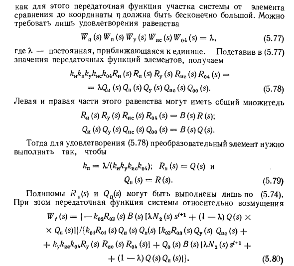 Синтез компаундирующих связей