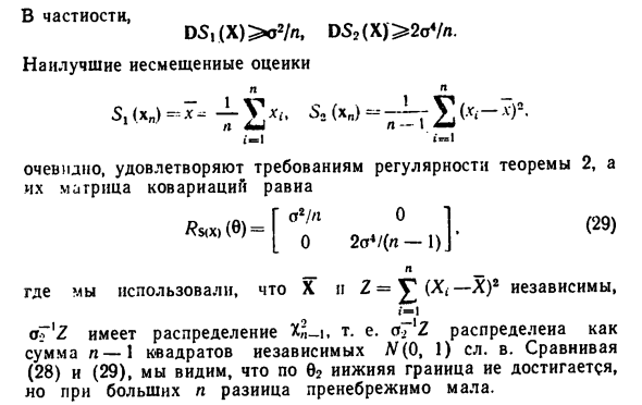 Векторный параметр