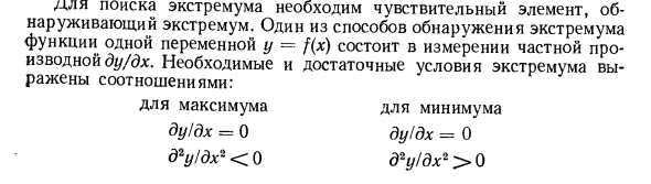 Основные виды алгоритмов функционирования