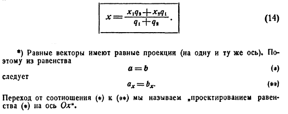 Координаты в пространстве