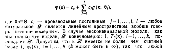 Экспоненциальные семейства, минимальная достаточность