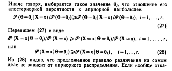 Информация по Шеннону