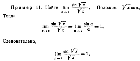 Решение задач на нахождение пределов