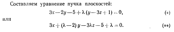 Прямая и плоскость в пространстве