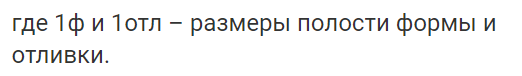 Ликвация и газы в литейных сплавах