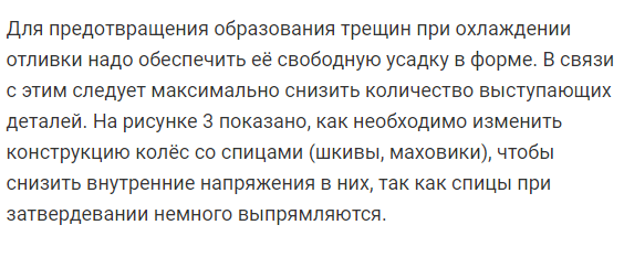 Какие способы литья позволяют получать крупногабаритные отливки