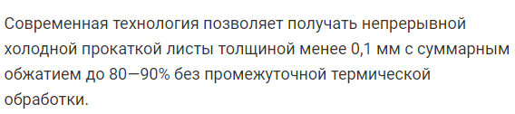 Производство блюмов слябов и сортового проката