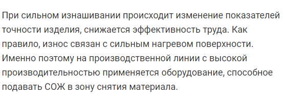 Назовите  основные  параметры  режима  резания  при  фрезеровании  и типы образующихся стружек