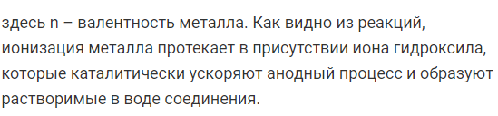 Основные процессы электрохимической обработки