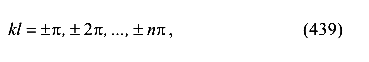 Метод Эйлера определения критической сжимающей силы для стержня