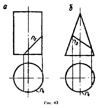 Примеры решения задач по начертательной геометрии