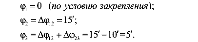 решение задач по сопромату